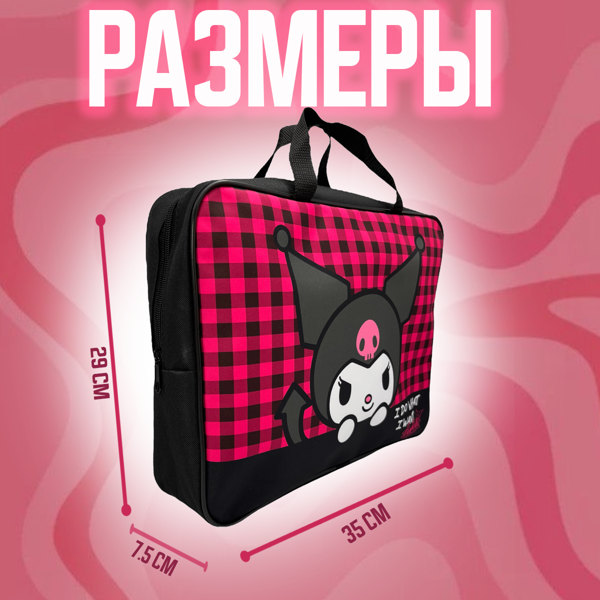 Папка для труда CENTRUM А4 - фото 2