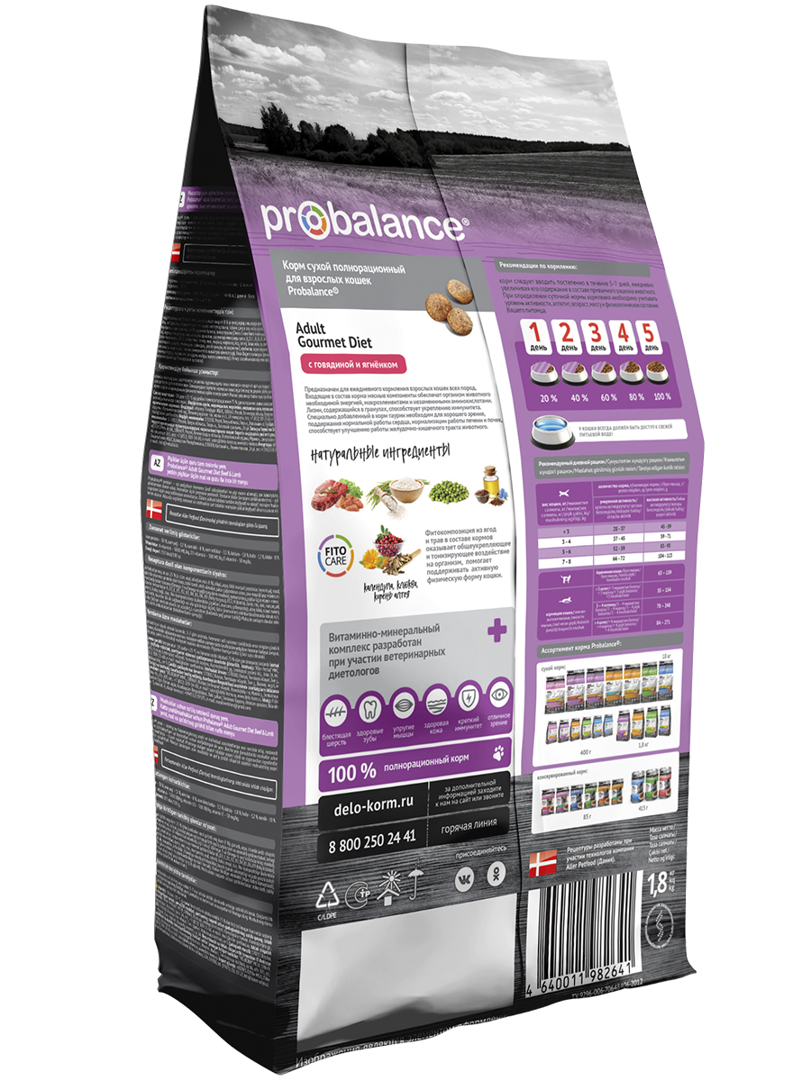 Корм сухой ProBalance Gourmet Diet для кошек с говядиной и ягненком - фото 2