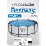 Бассейн Bestway Круглый