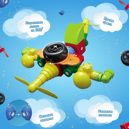 Конструктор PELICAN HAPPY TOYS магнитный