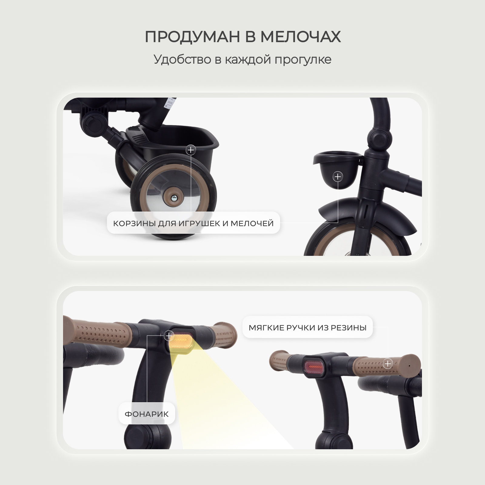 Трехколесный велосипед MOWbaby 12 дюймов - фото 3