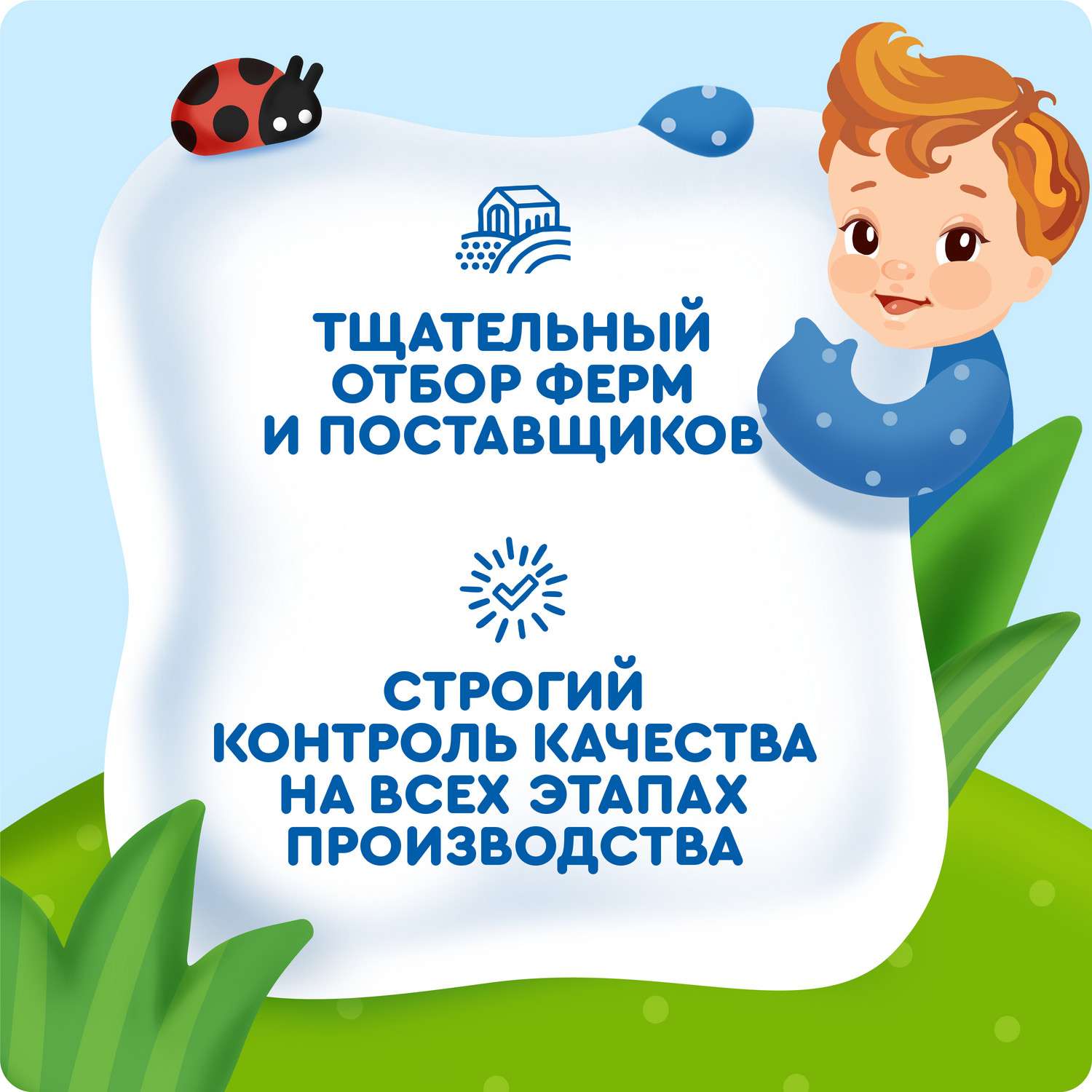 Творог Агуша классический 4.5% 100г с 6месяцев - фото 6