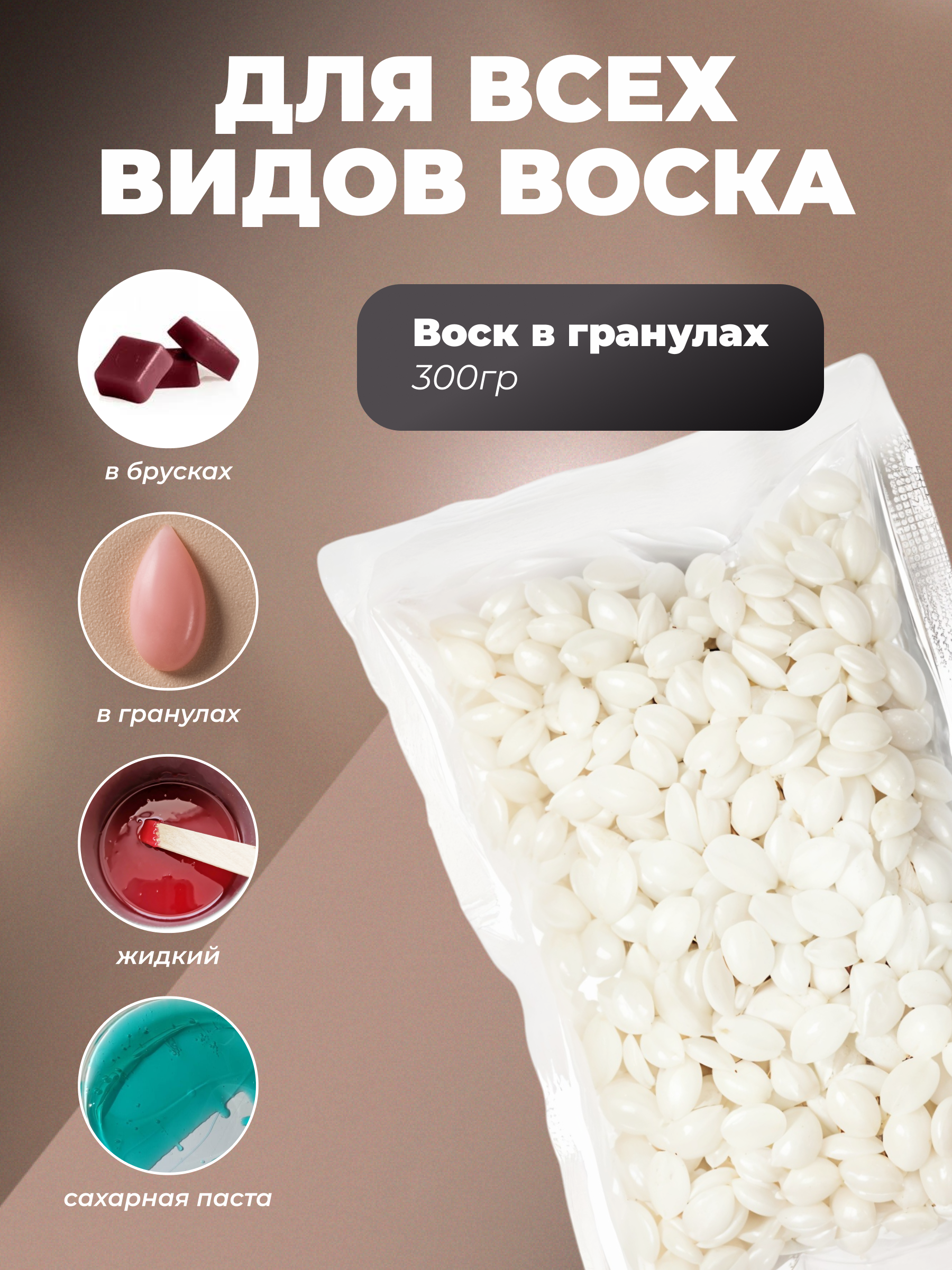 Воскоплав HomDoctor баночный - фото 8