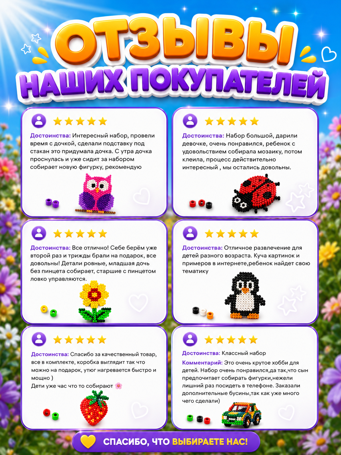 Термомозаика LampStory 3D модели с утюгом - фото 14