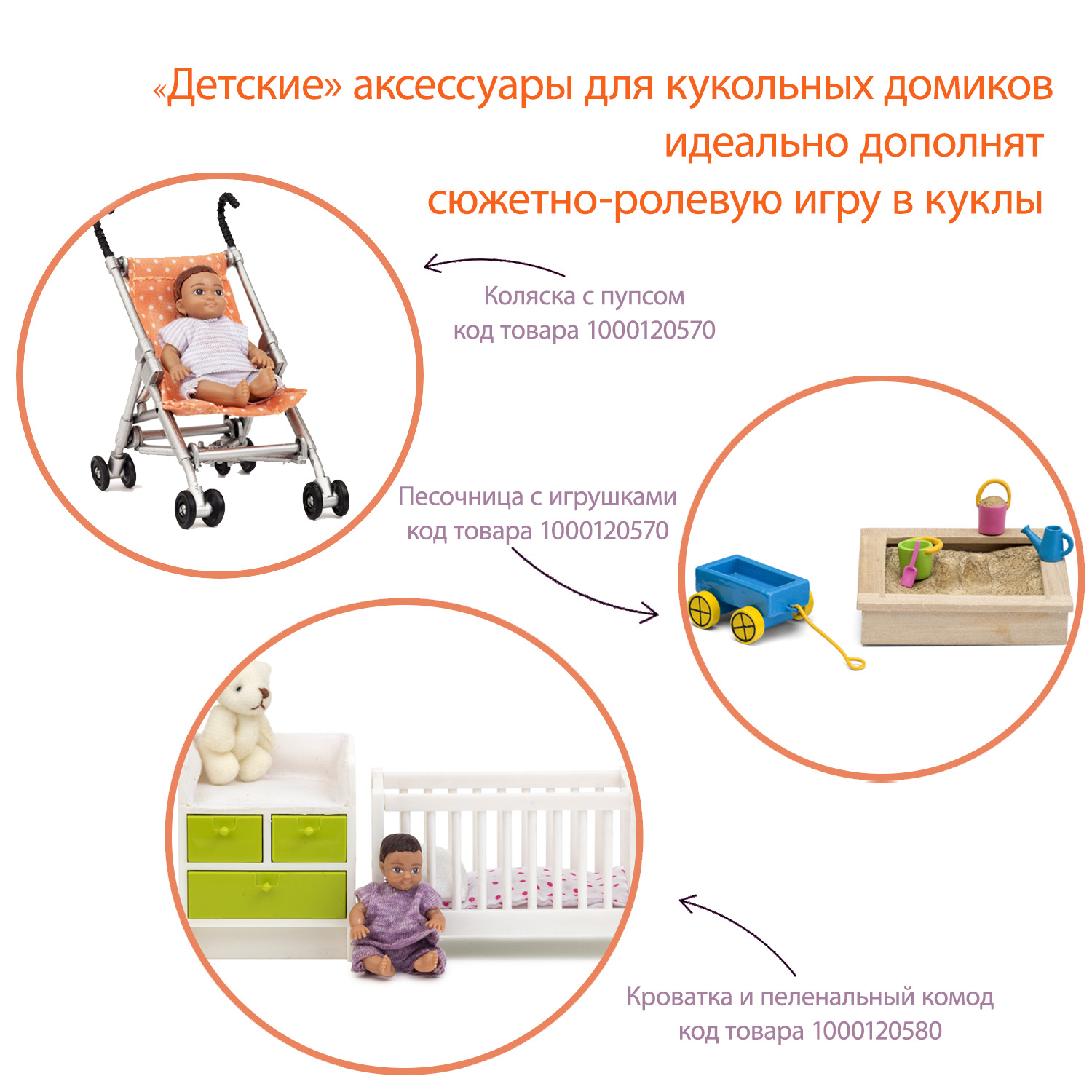 Домик для кукол Lundby с мебелью LB_60906500 - фото 10