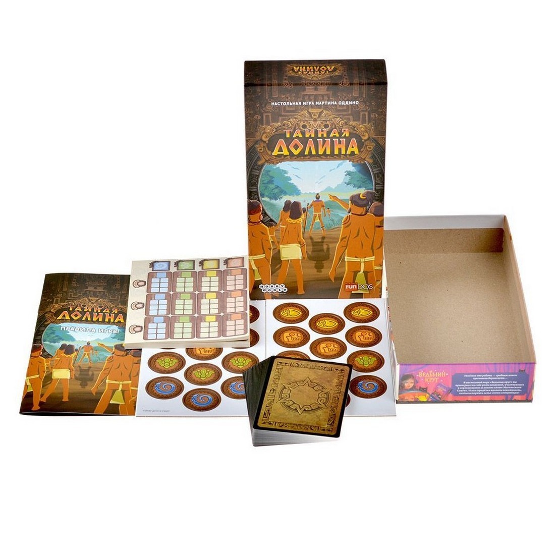 Игра настольная Hobby World Тайная долина 915592 - фото 4