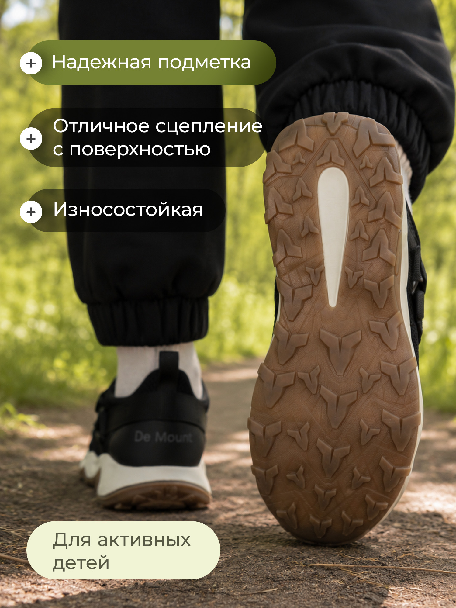 Кроссовки De Mount L7342D3H-BLK - фото 8