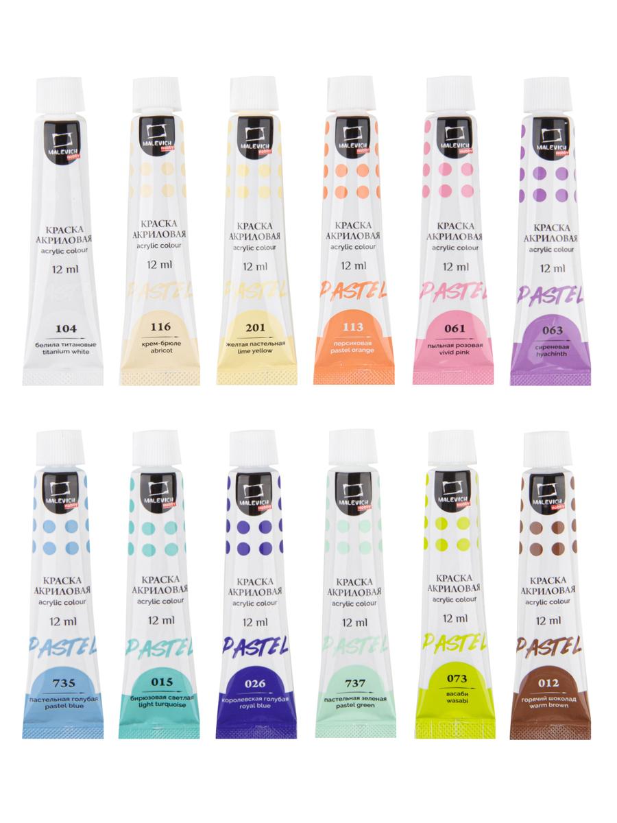 Краски акриловые Малевичъ 12 цв. - фото 10