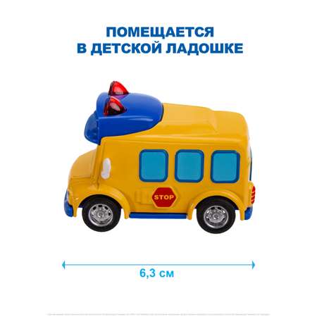 Автобус GoGo Bus желтый
