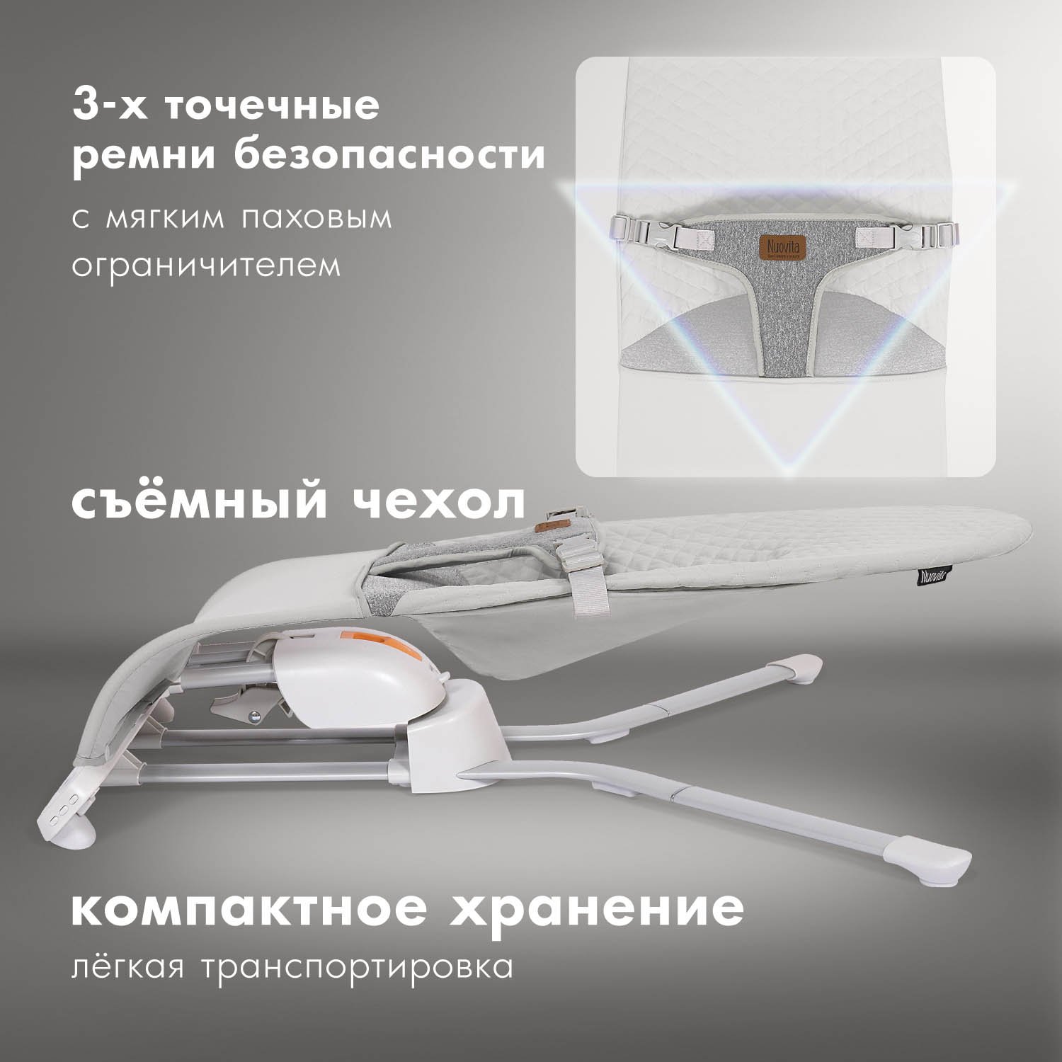 Шезлонг Nuovita - фото 6