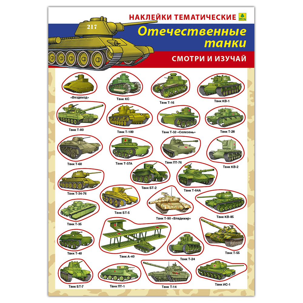 Пазл РУЗ Ко классический - фото 3