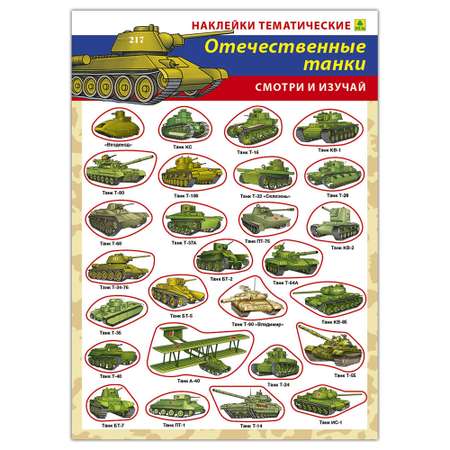 Пазл РУЗ Ко классический