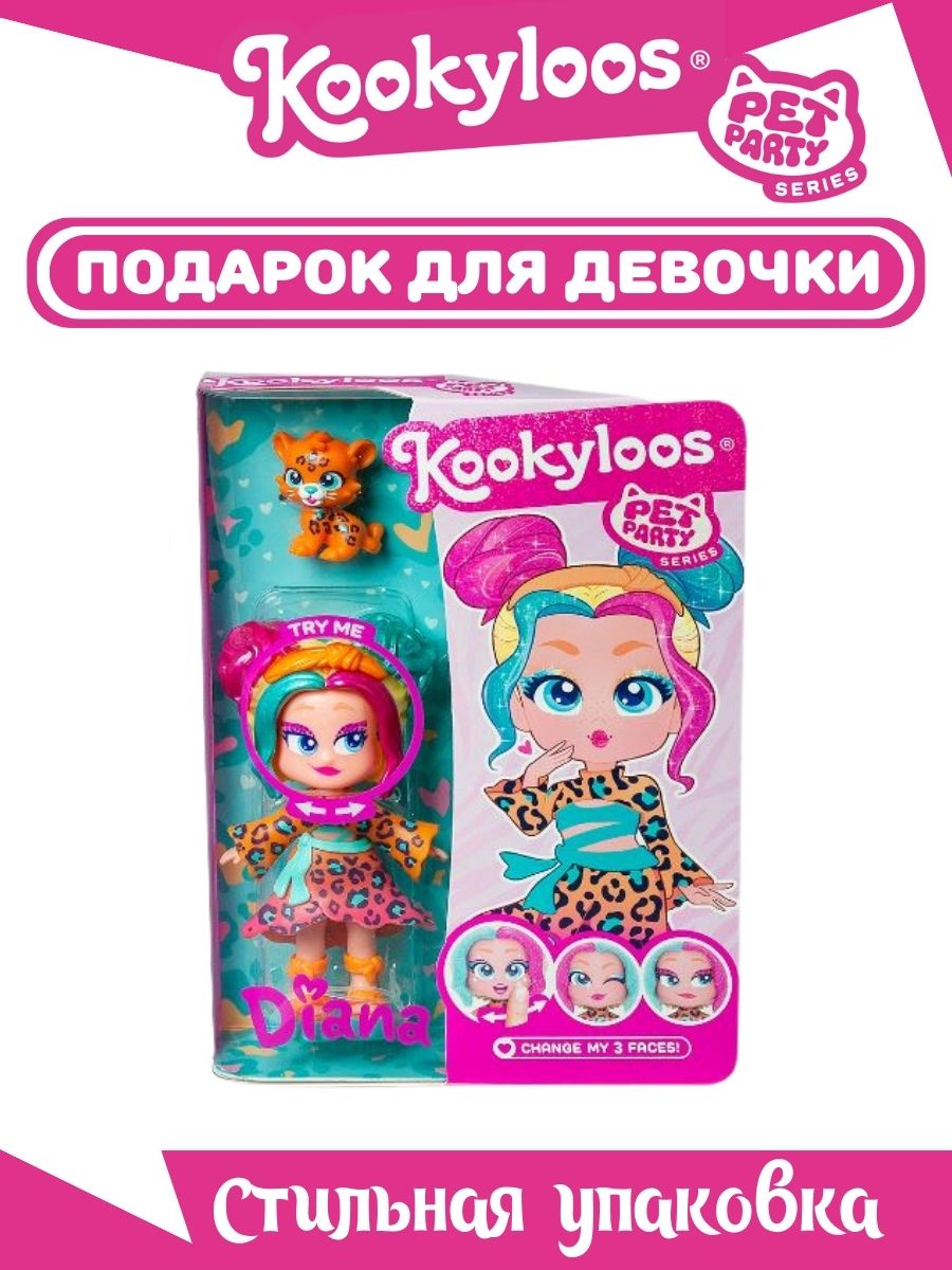 Кукла мини Kookyloos DIANA и питомец KL2403 - фото 18