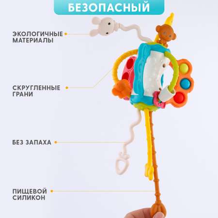 Игрушка TIPTOPOLIS погремушка