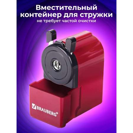 Точилка Brauberg