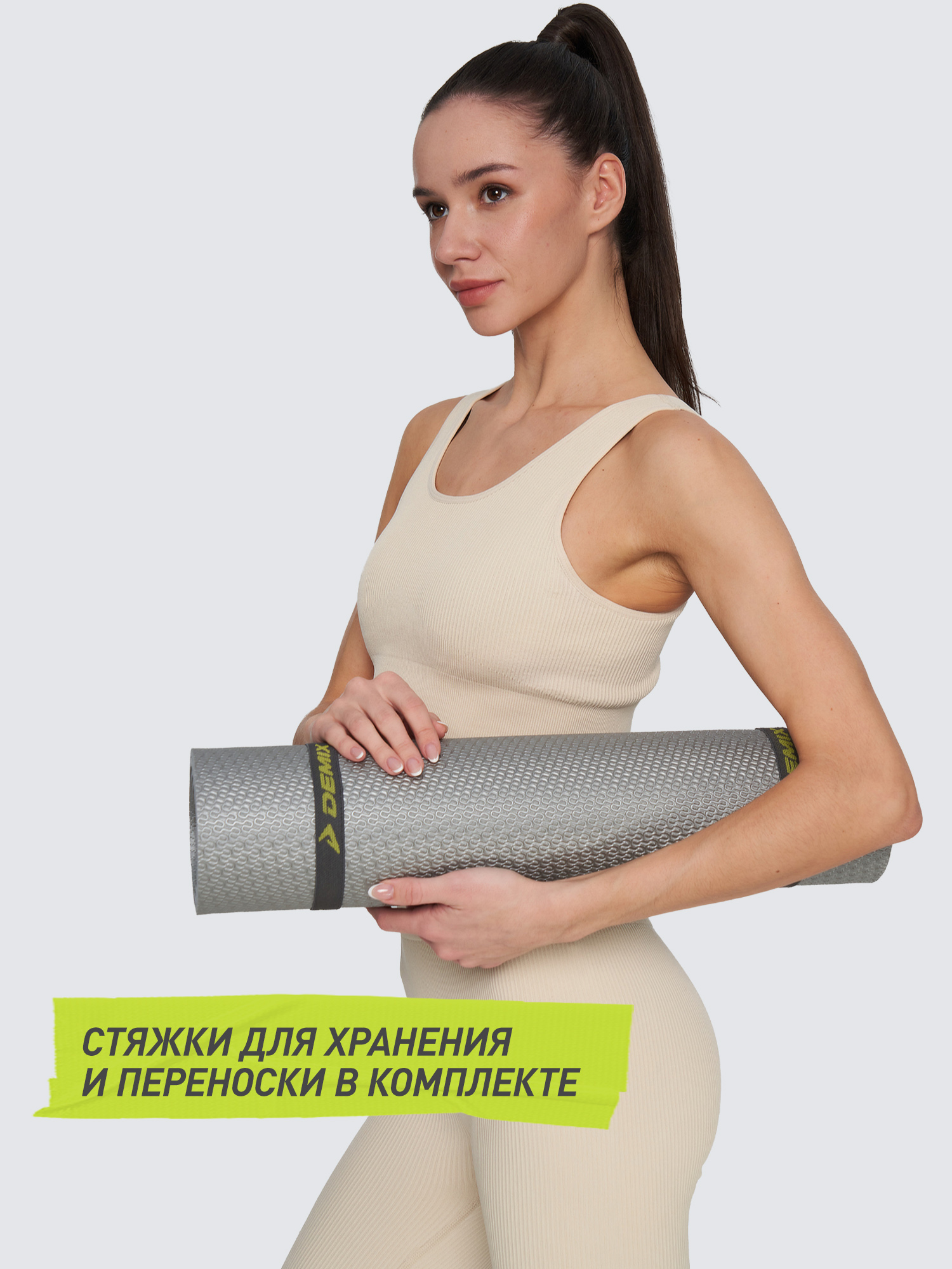 Коврик для фитнеса Demix серый - фото 5