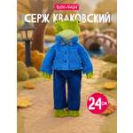 Мягкая игрушка BUDI BASA Серж в меховой куртке