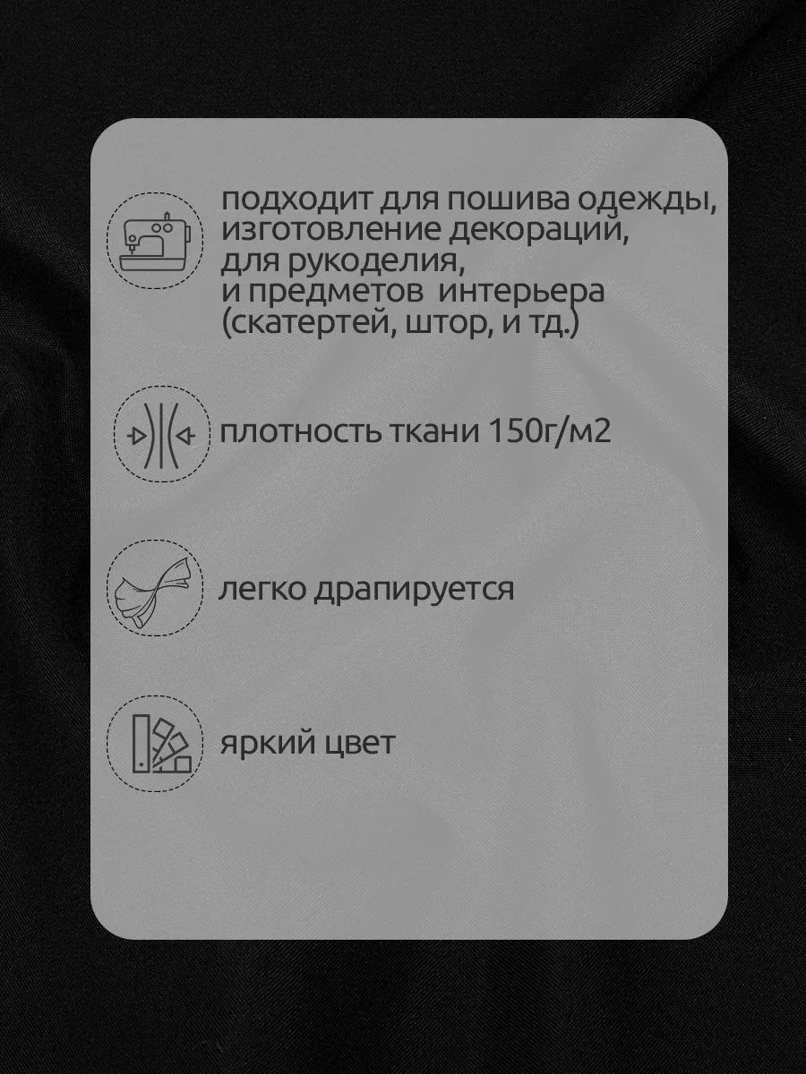 Ткани для рукоделия Ткани Magok черный - фото 3
