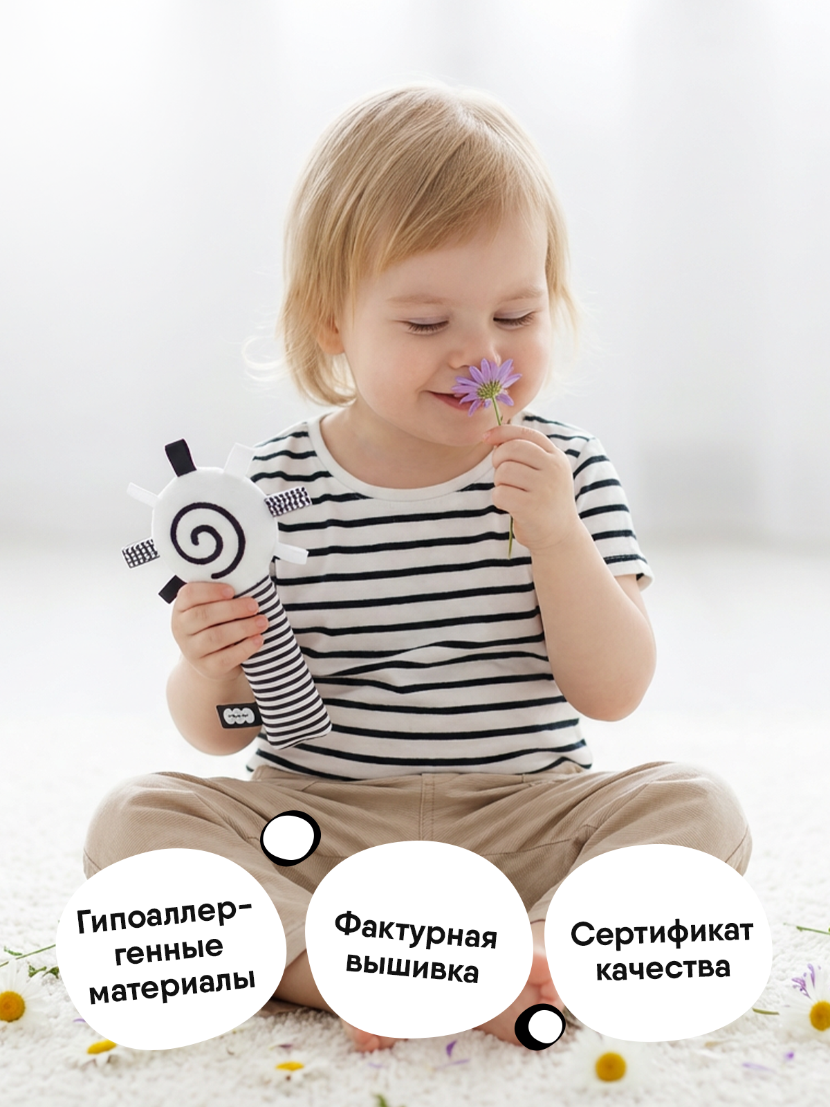 Игрушка Мякиши погремушка Маракас - фото 4