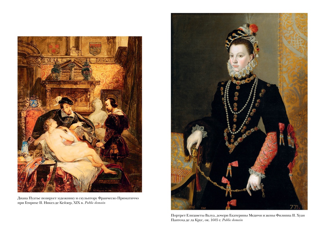 Книга КОЛИБРИ Ход королевы. Сборный комплект из 3-х книг и набора открыток - фото 21