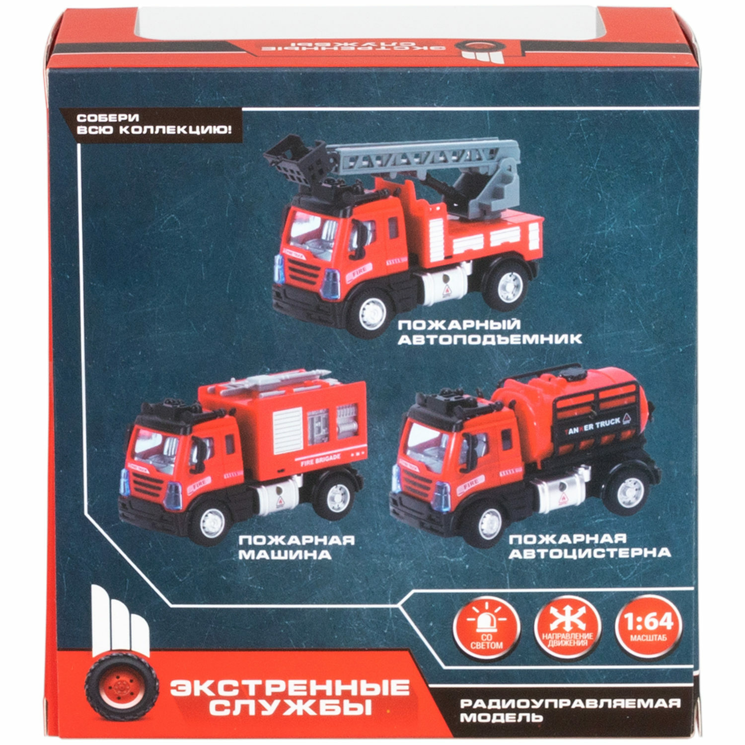 Пожарная машина РУ 1TOY 1:64 - фото 8