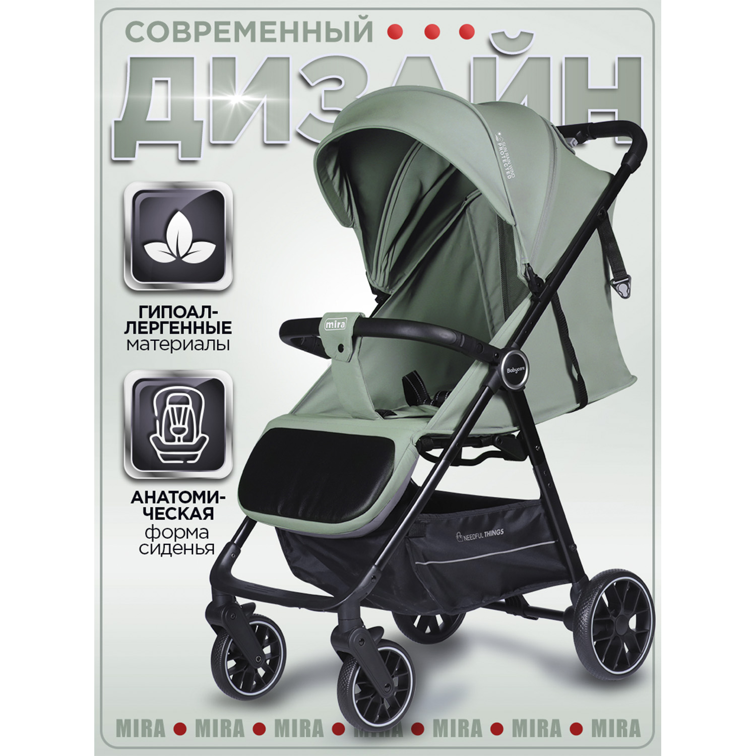 Коляска прогулочная BabyCare Mira хаки - фото 15