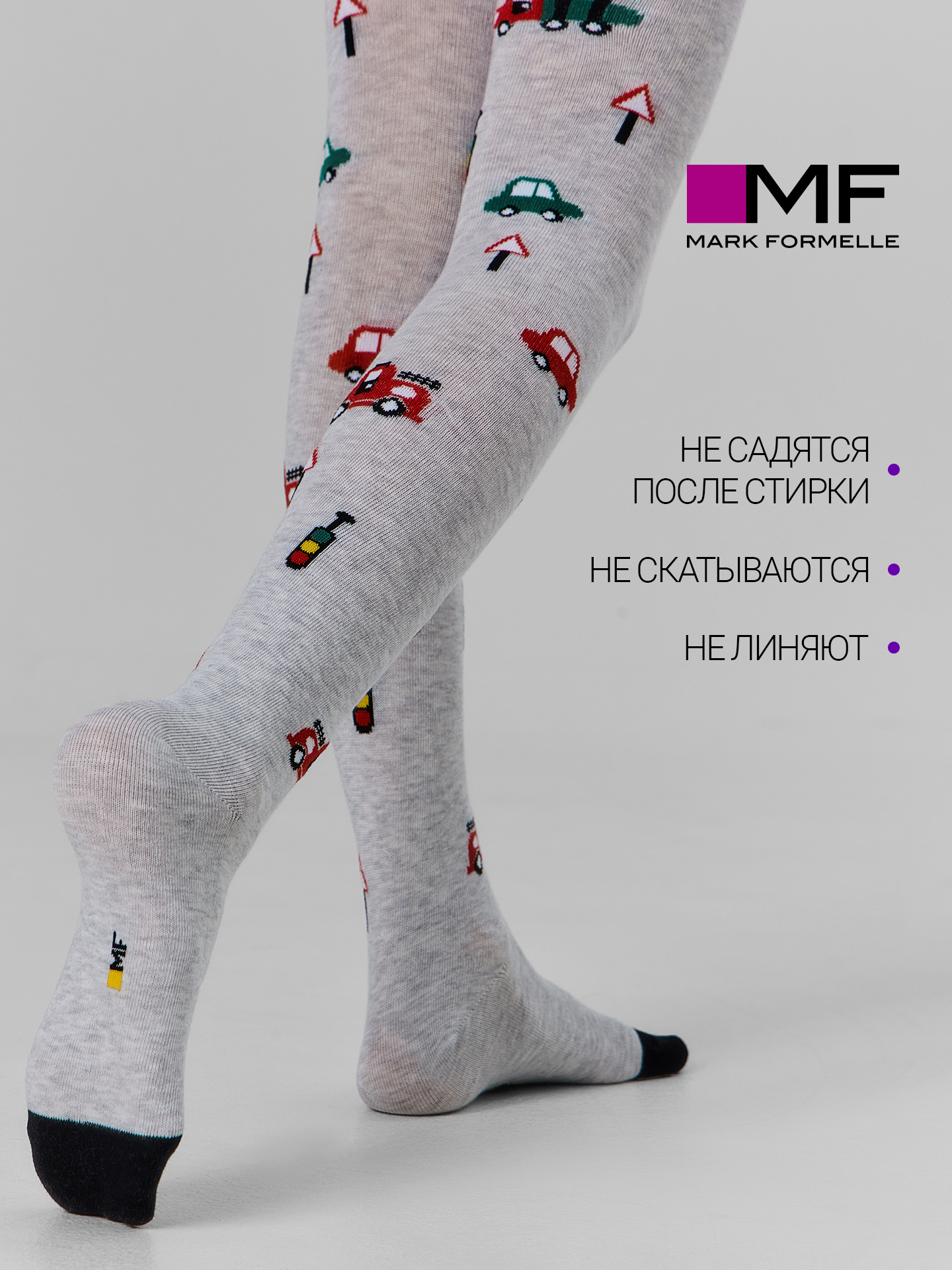 Колготки Mark Formelle (Марк Формэль) 700K-3567/св.серый меланж - фото 3