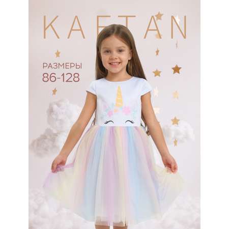 Платье Kaftan