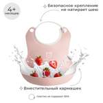 Нагрудник BabyRox пластик