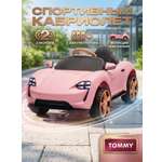 Электромобиль TOMMY Volkswagen VW-1 С пультом ДУ