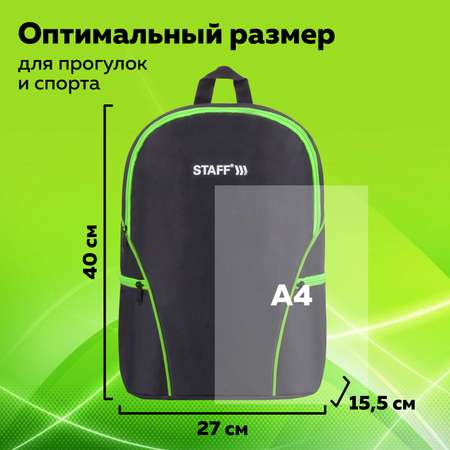 Рюкзак Staff
