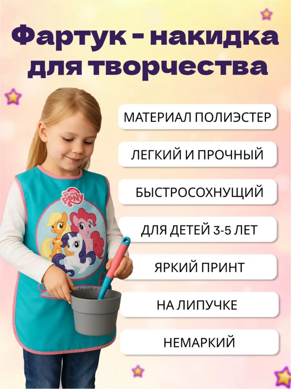 Журналы My Little Pony Набор развивающих детских журналов для девочек - фото 4