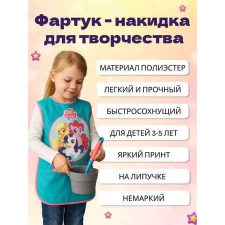 Журналы My Little Pony Набор развивающих детских журналов для девочек