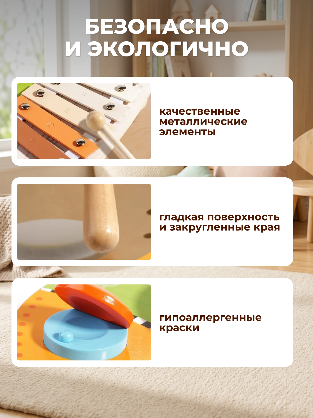 Игрушка музыкальная Игрозаврик барабаны, ксилофон, барчаймс - фото 6