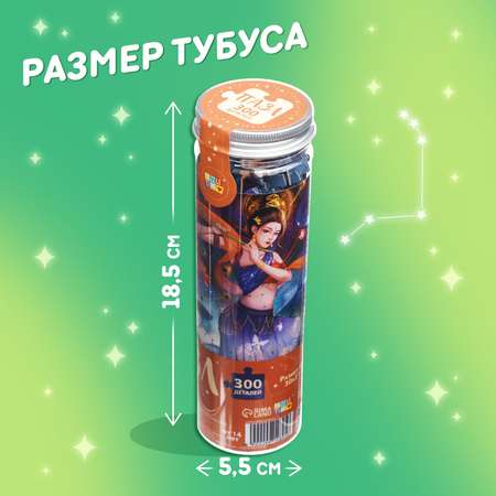 Пазл Puzzle Time классический