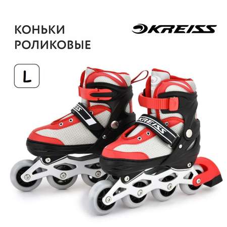 Роликовые коньки Kreiss L 38-41