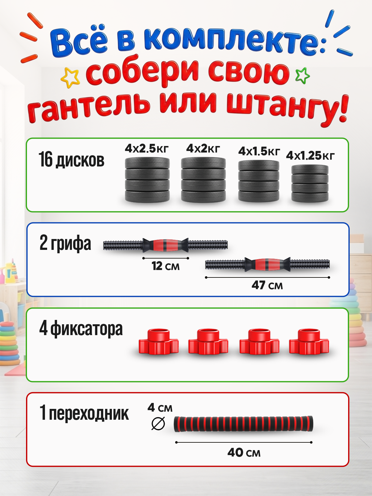 Набор блинов с грифом БлинДаГриф Гантель 15кг 2шт - фото 3