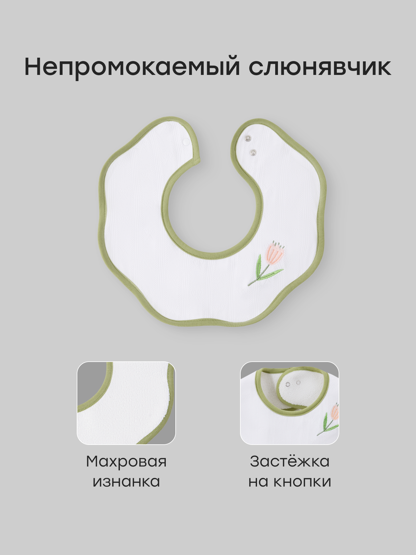 Комбинезон 2 шт и нагрудный фартук Happy Baby 90161-0_white&pink - фото 4