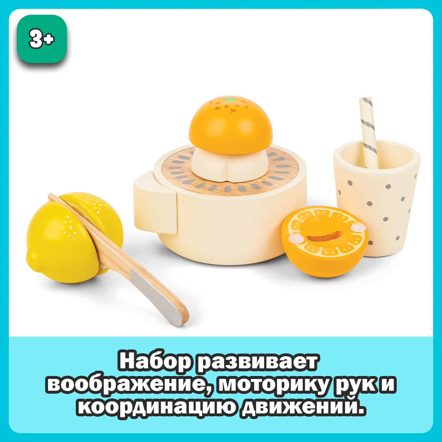 Игрушка New Classic Toys миксер - фото 4