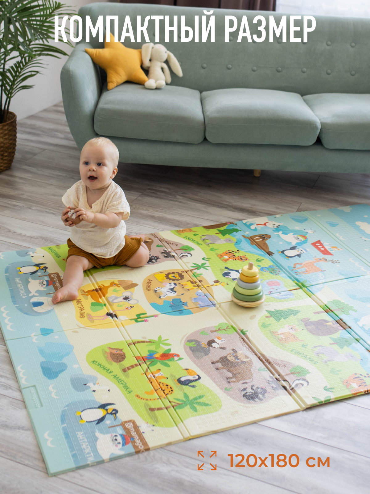 Детский складной коврик Mamagoods Алфавит и Континенты 120 x 180 см 1 шт. - фото 1