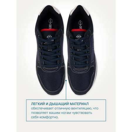 Кроссовки ORTMANN