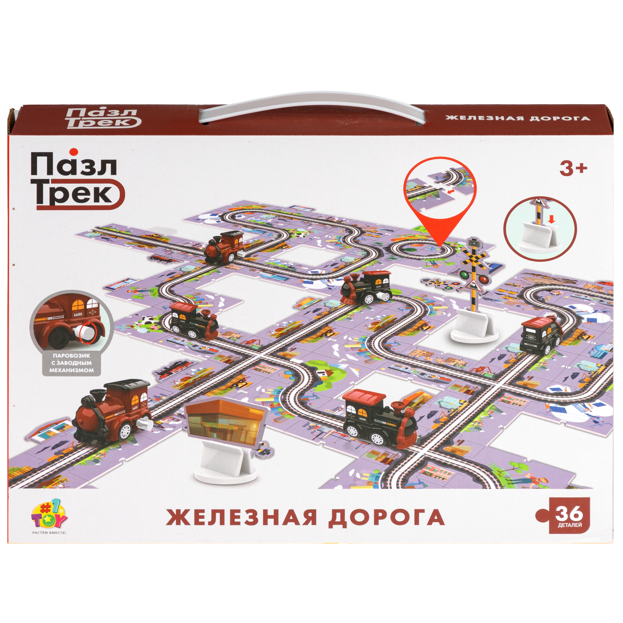 Развивающая железная дорога 1TOY Т26770 - фото 15