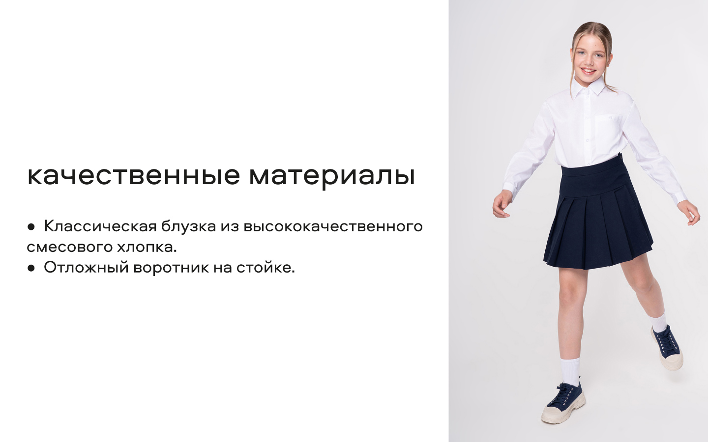 Блузка Smena 14527 - фото 12