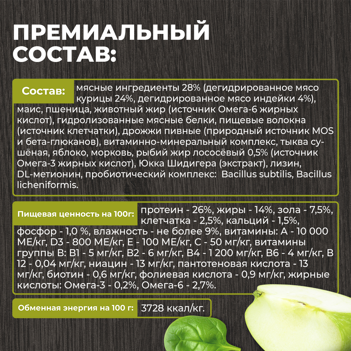 Корм для щенков всех пород Родные корма полнорационный сухой с индейкой 12кг - фото 4