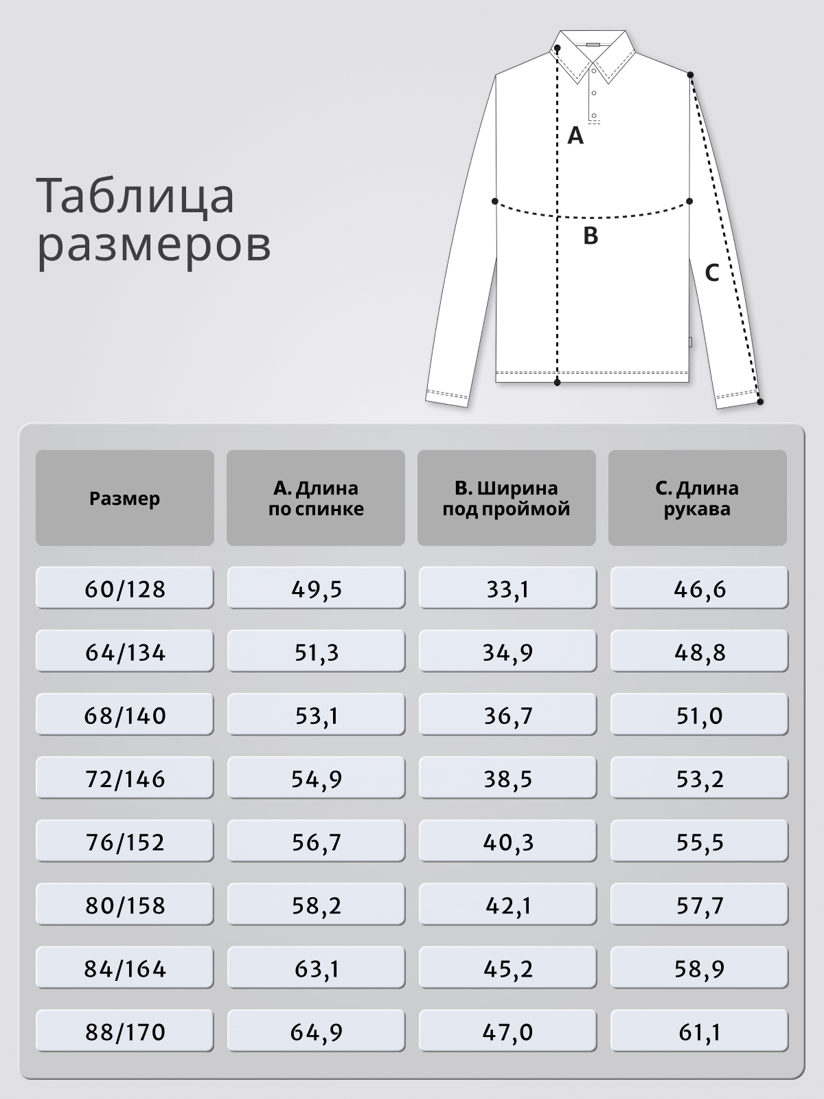Поло GOJO 625джинс - фото 4