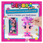 Кукла модельная Decora Girlz Спринклс высота 13 см