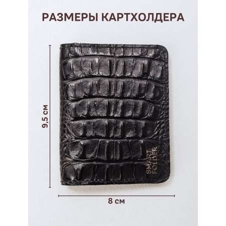 Картхолдер Smart Folder