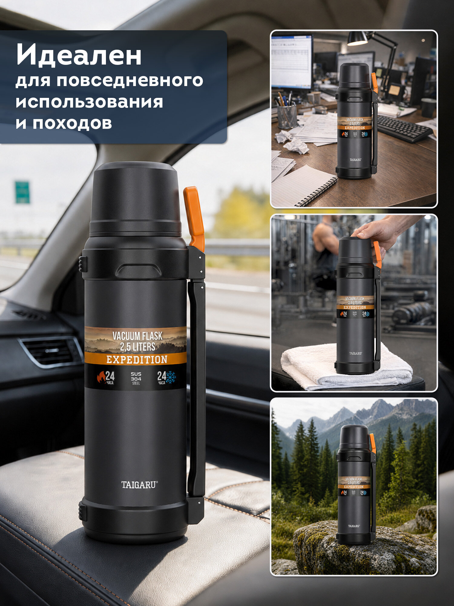 Термос TAIGARU для чая и кофе 2,5 л из нержавеющей стали походный - фото 5