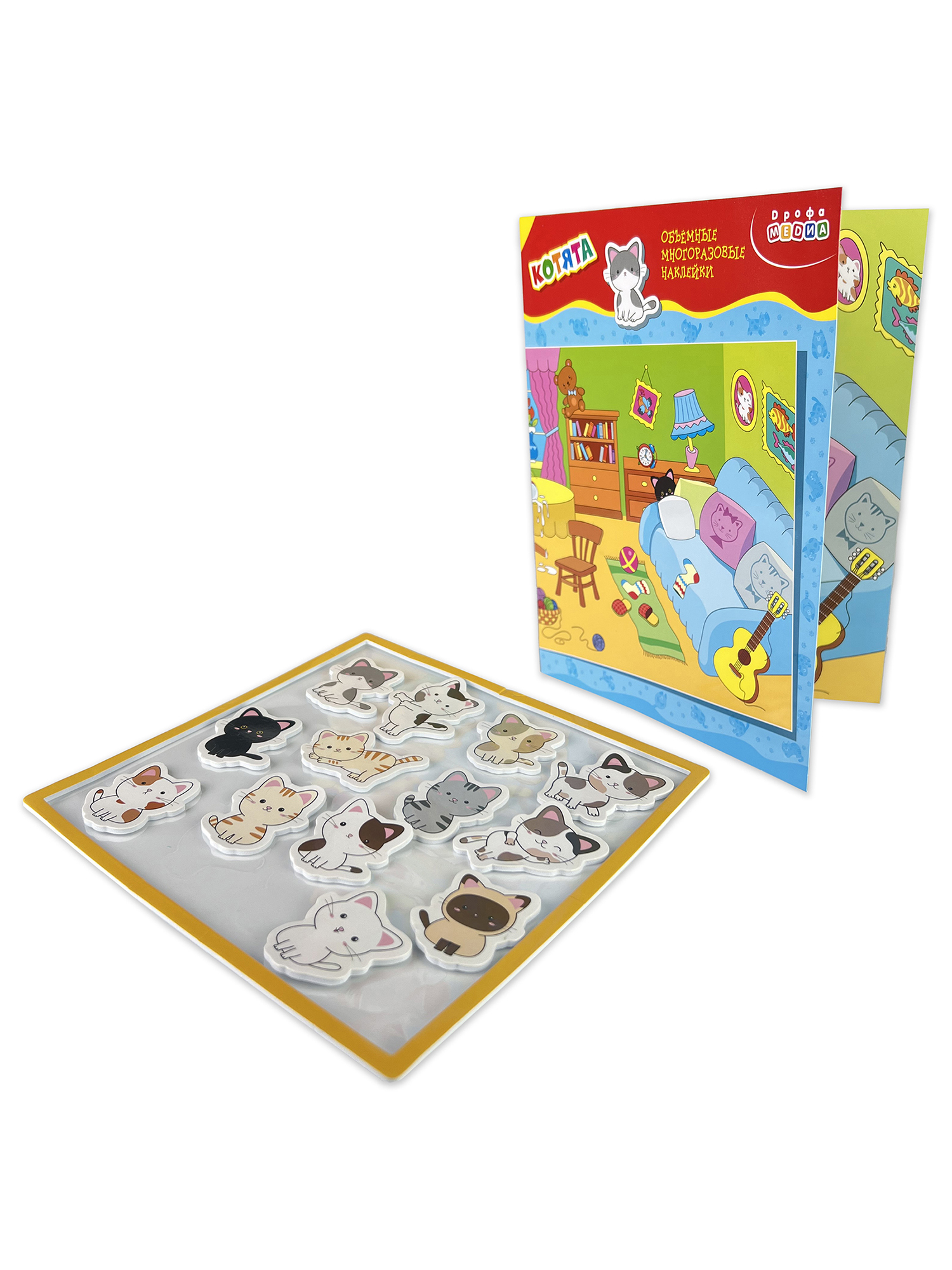 Наклейки Дрофа-Медиа Котята - фото 8