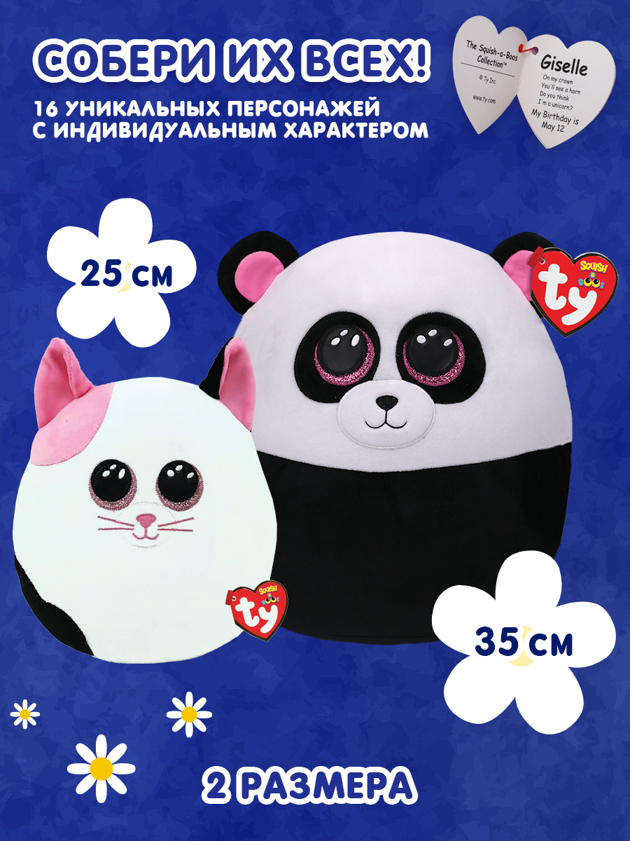 Мягкая игрушка-сквиш TY Дотти леопард - фото 3